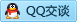 QQ在线咨询2475129474